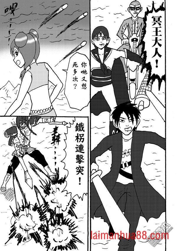 第91话