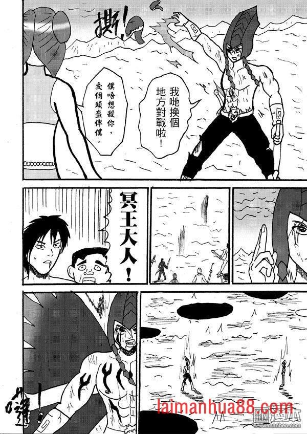 第91话