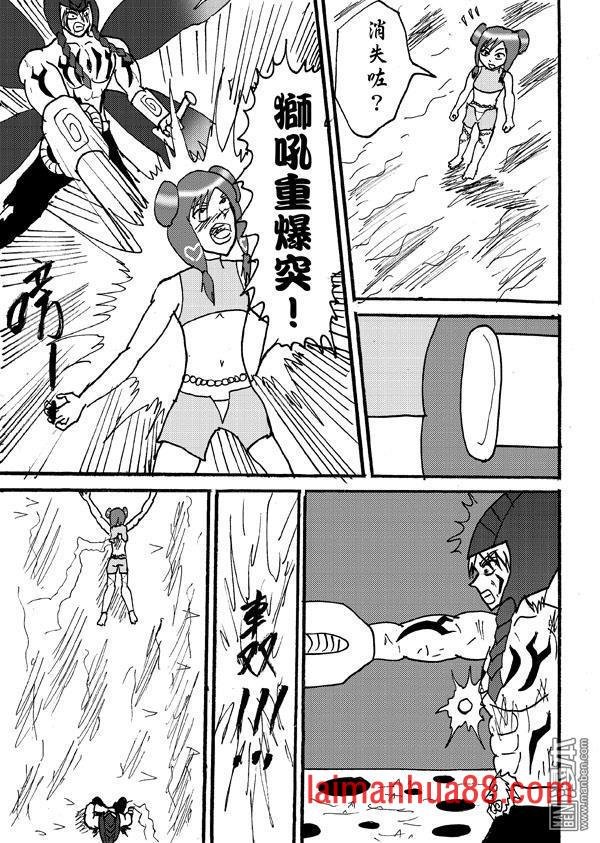 第91话