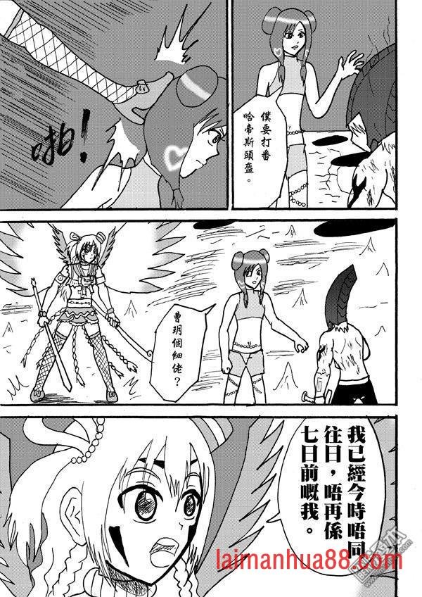 第91话