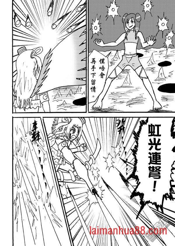 第91话