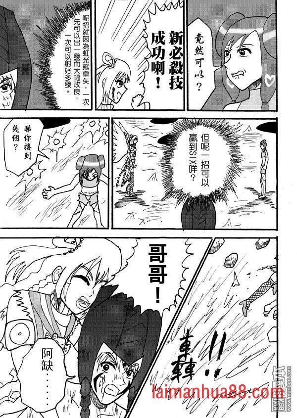 第91话