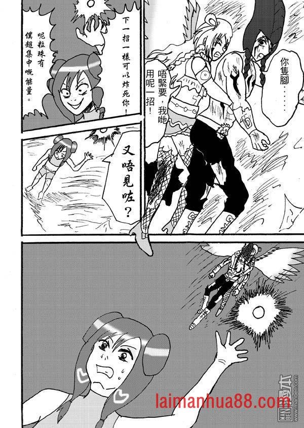 第91话