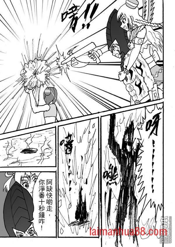 第91话