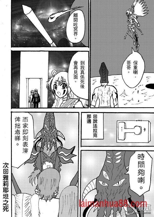 第91话