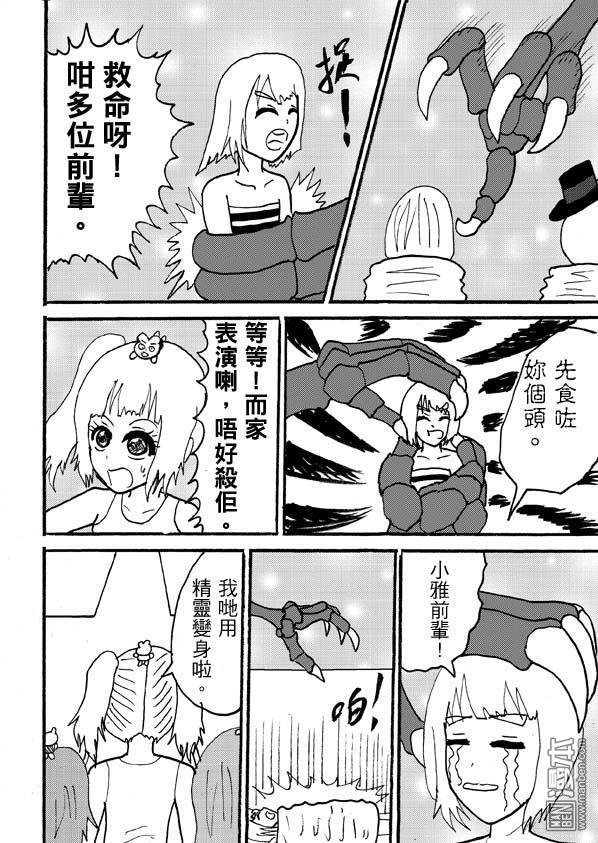 第92话
