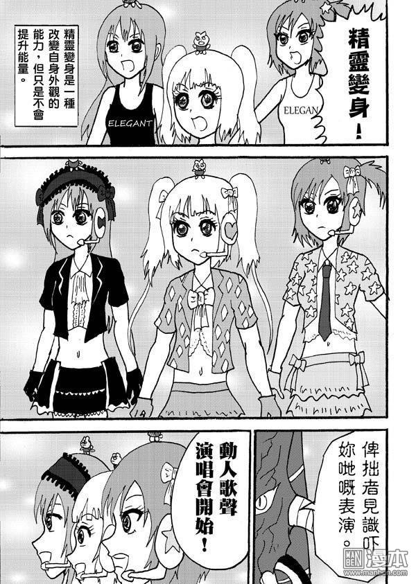第92话