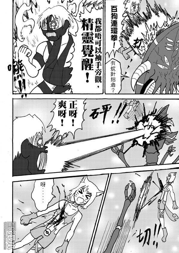 第92话