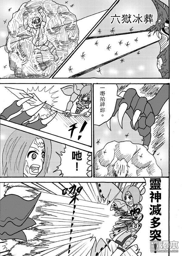 第92话