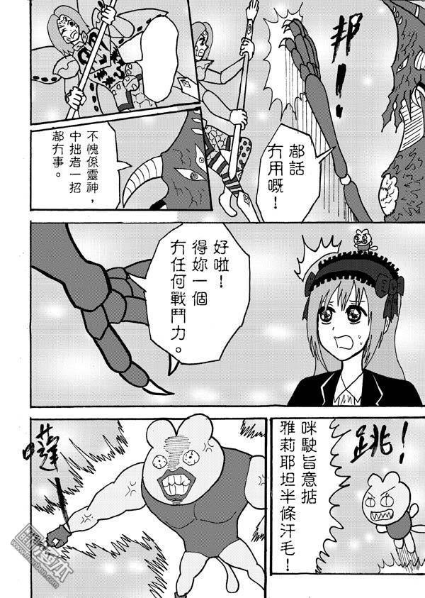 第92话