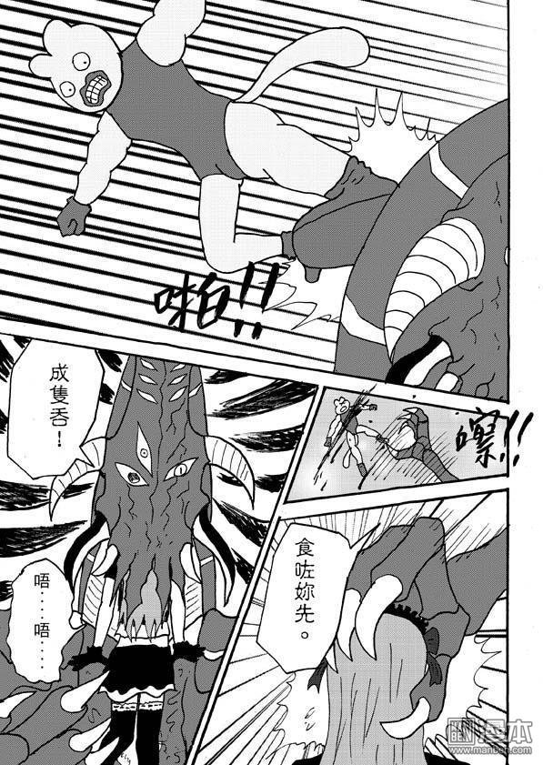 第92话