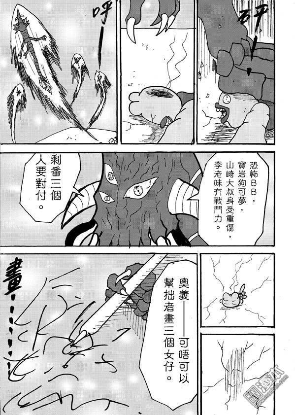第92话