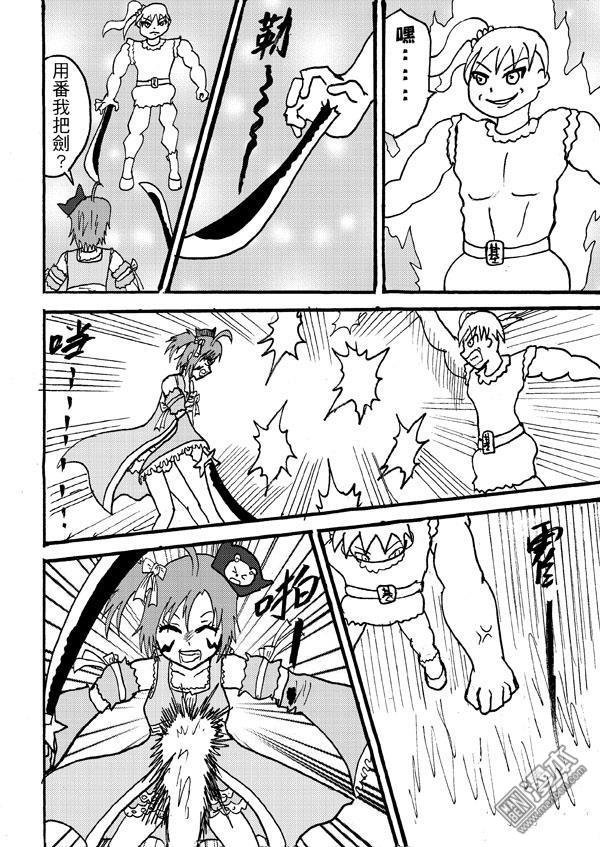 第93话