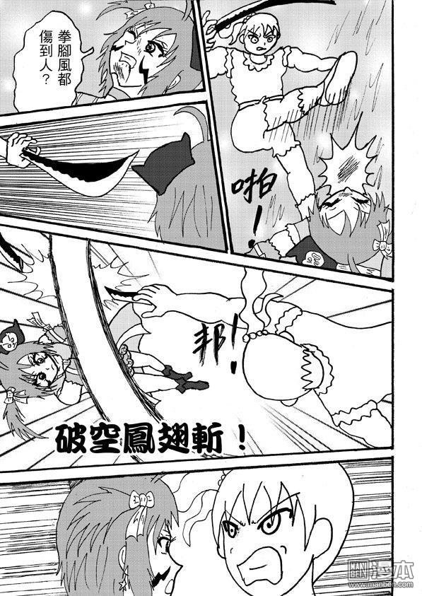 第93话