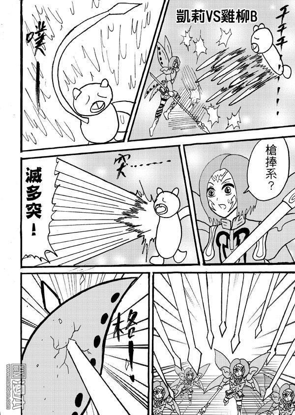 第93话