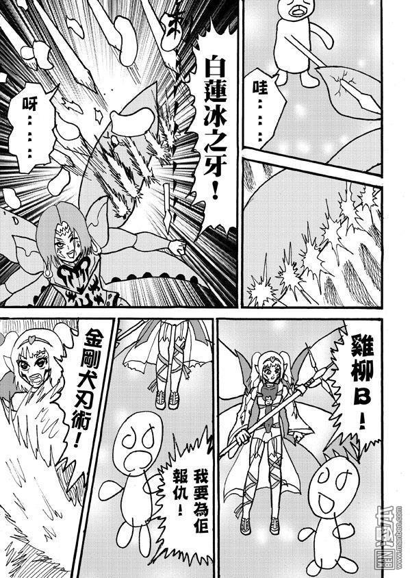 第93话