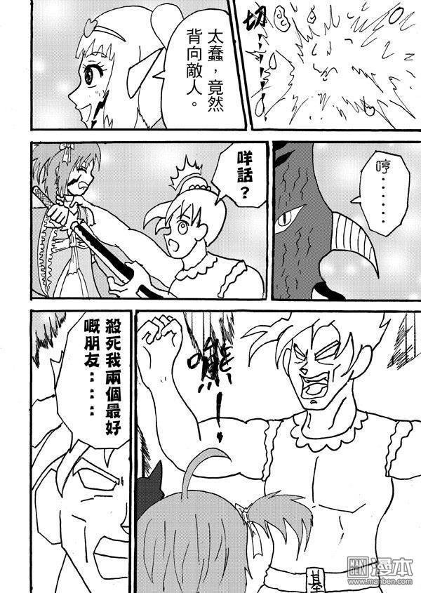第93话