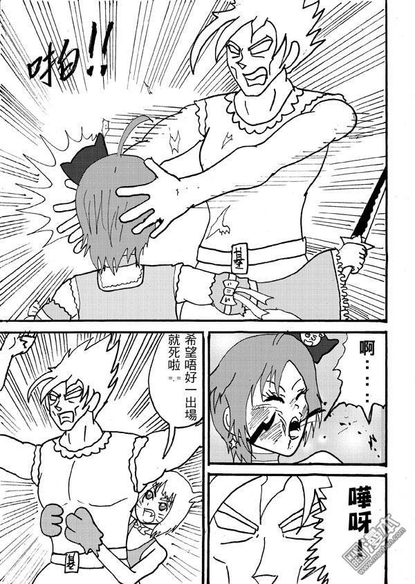 第93话