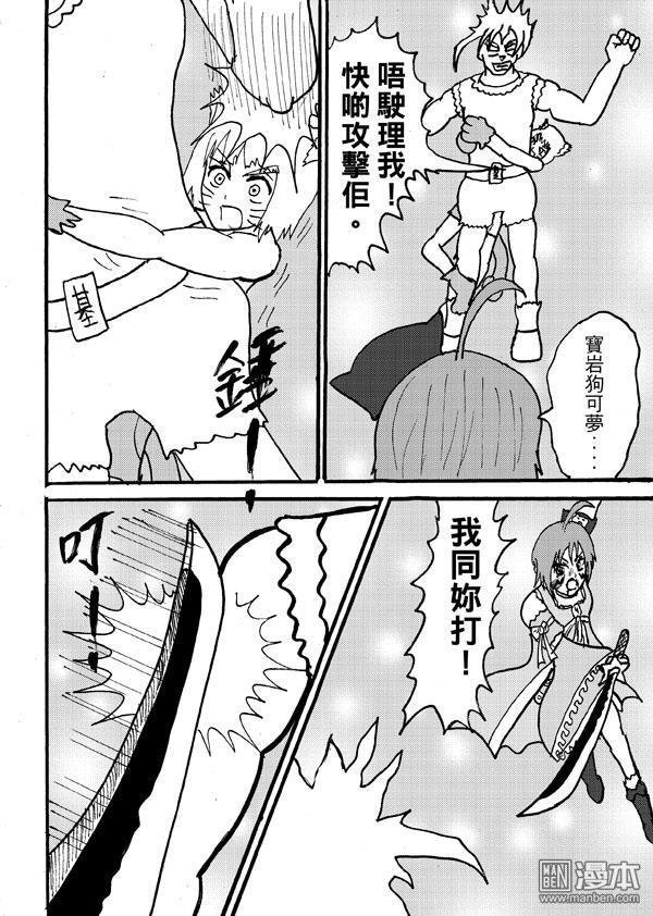 第93话