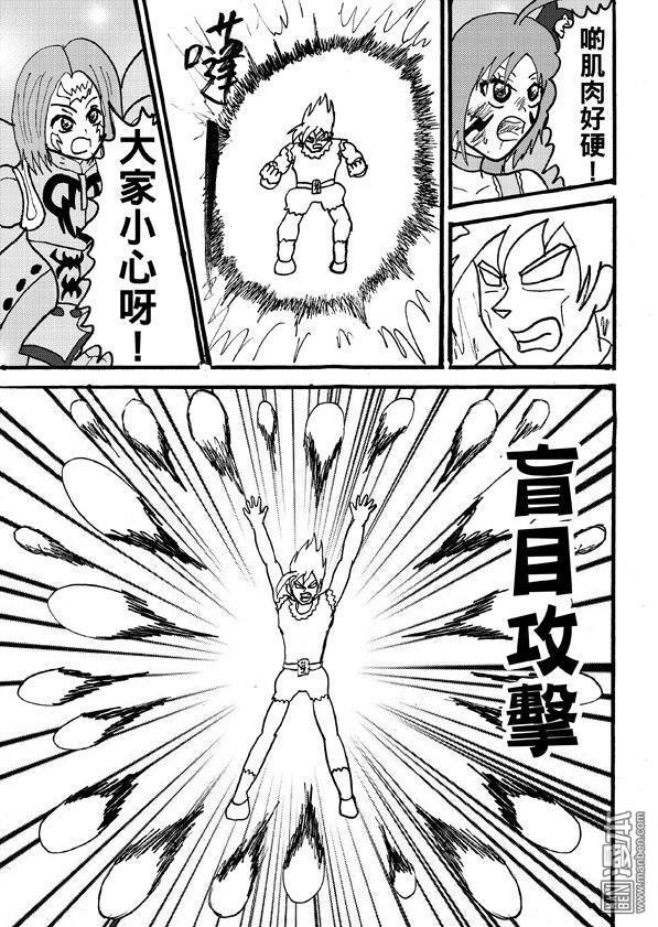 第93话