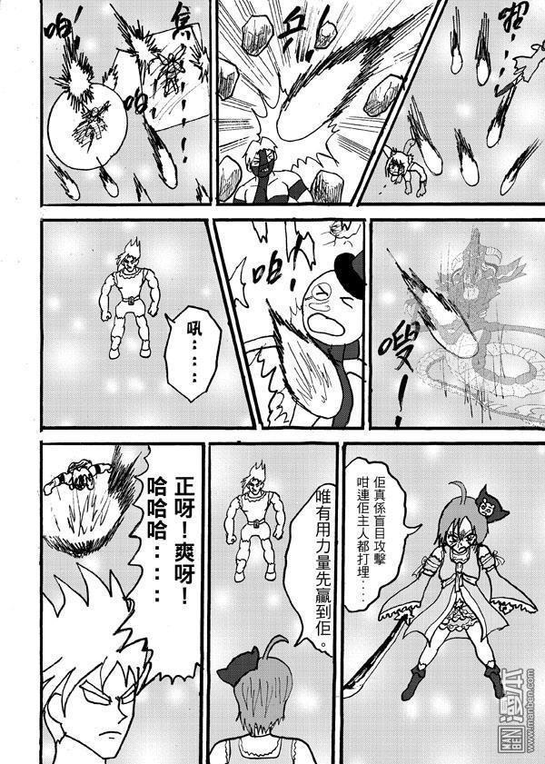 第93话