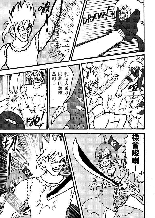第93话