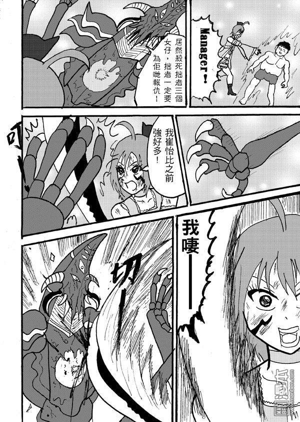 第93话