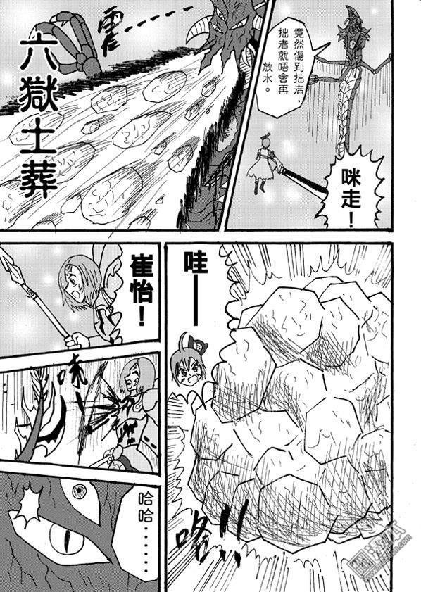 第93话