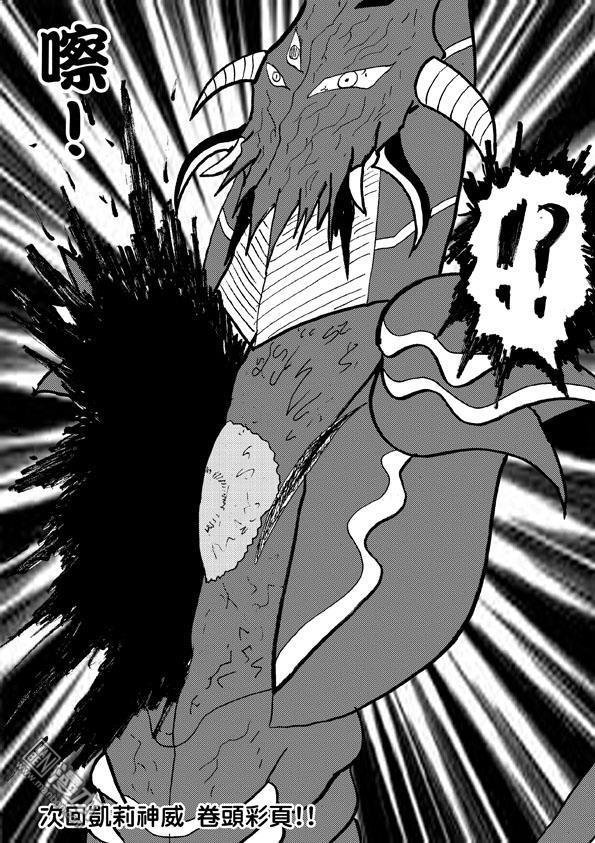 第93话