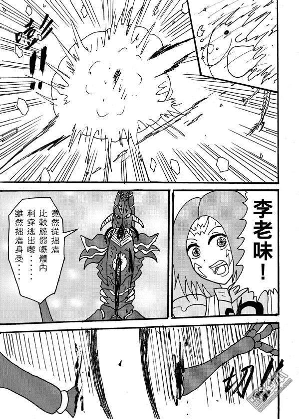 第94话