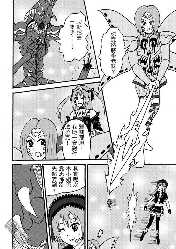 第94话