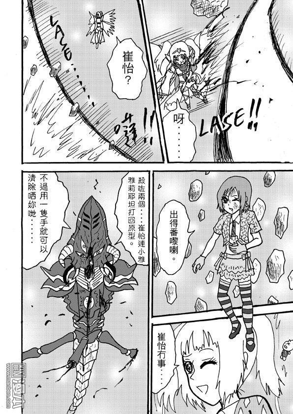 第94话