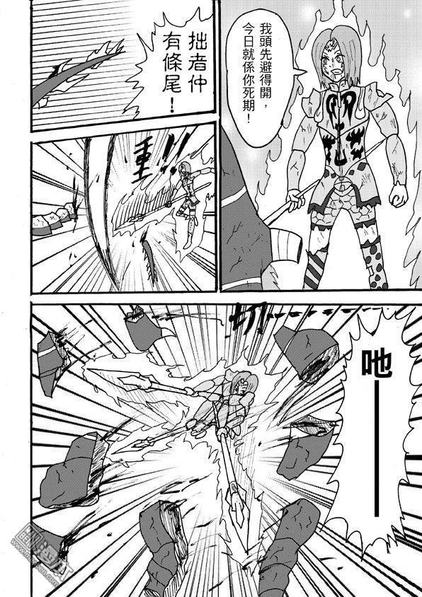 第94话