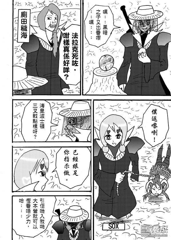 第94话