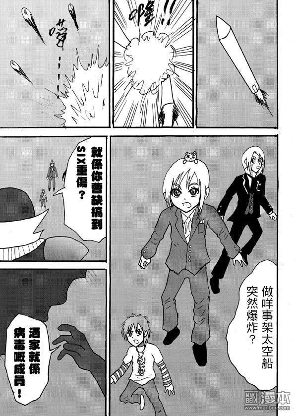 第94话