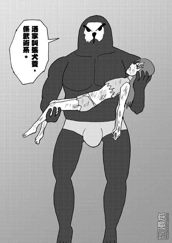 第94话