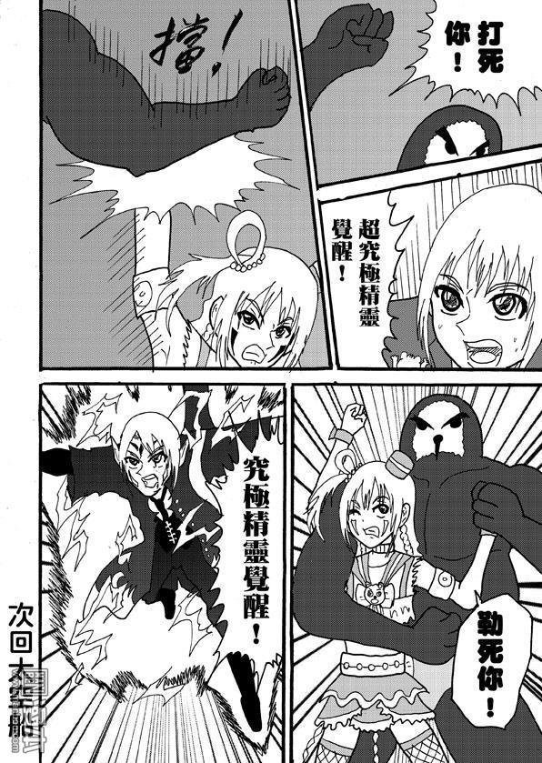 第94话