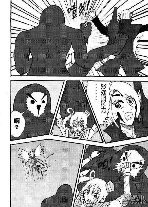 第95话