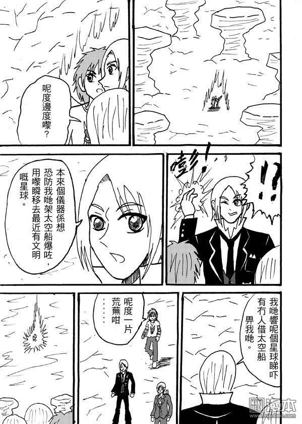 第95话
