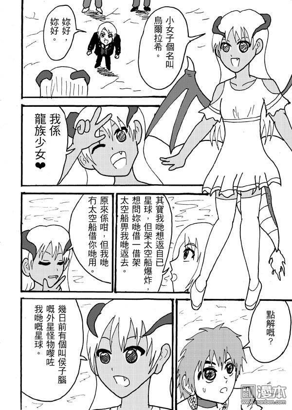 第95话