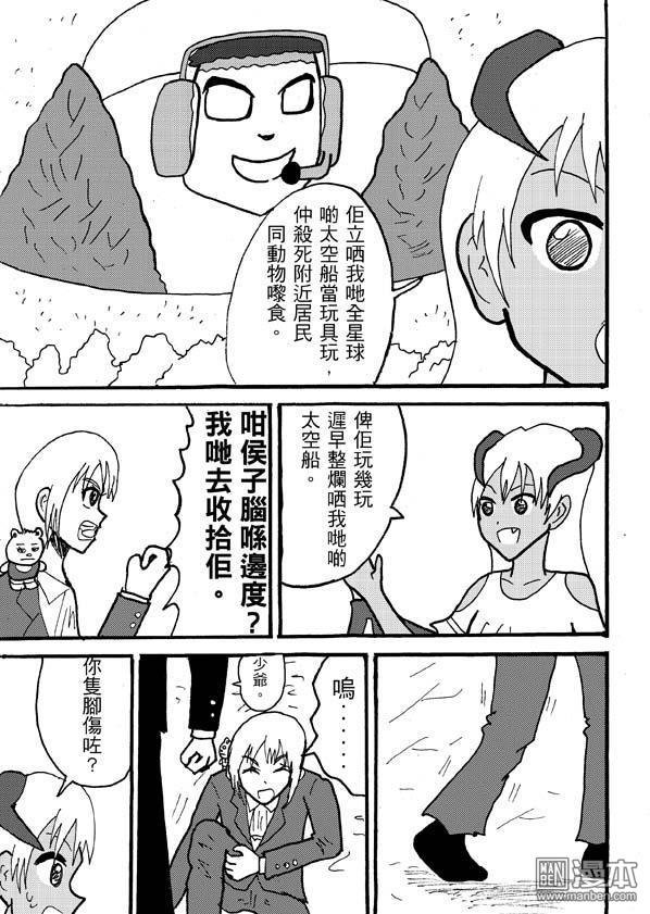 第95话