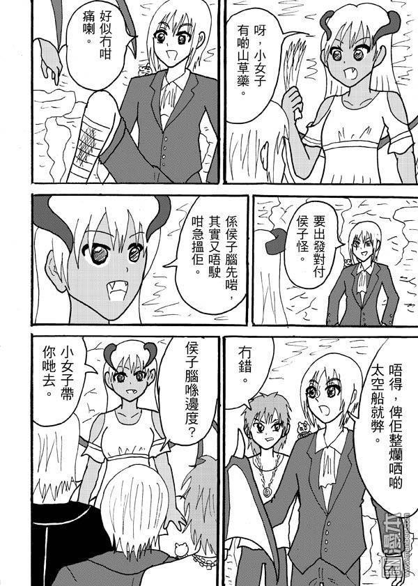 第95话