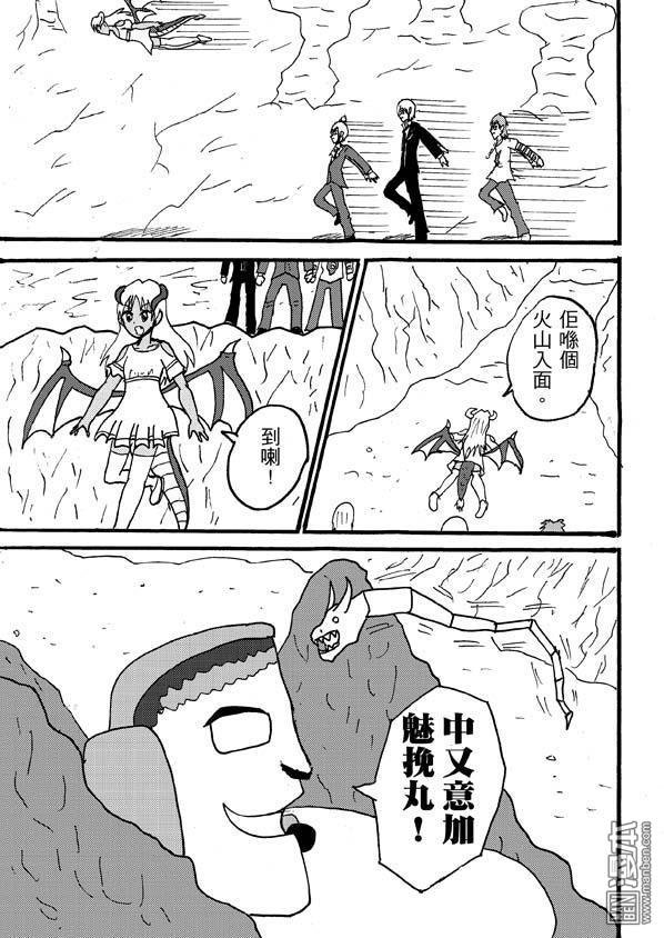 第95话