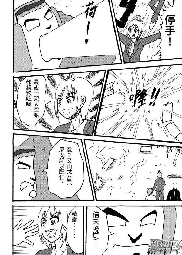 第95话