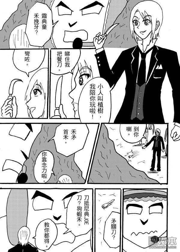 第95话