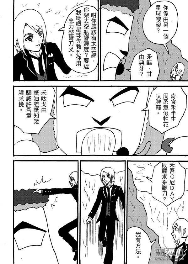 第95话