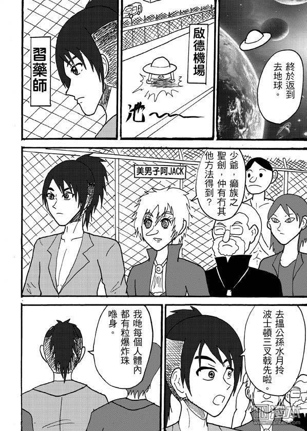 第95话