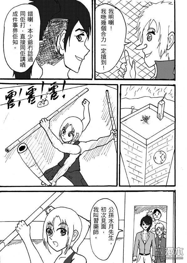 第95话