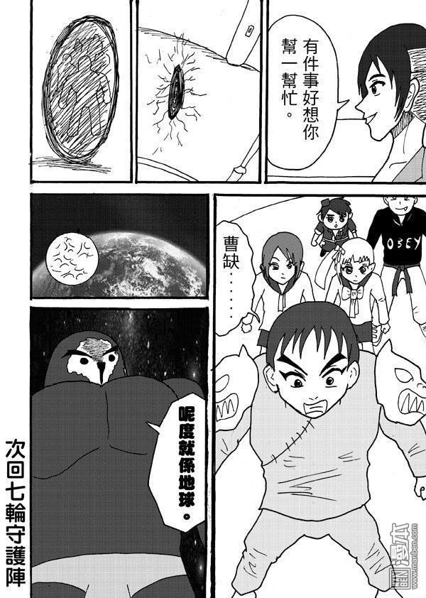 第95话