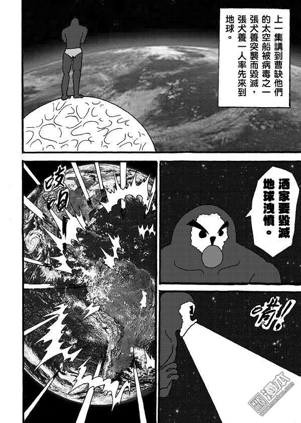 第96话